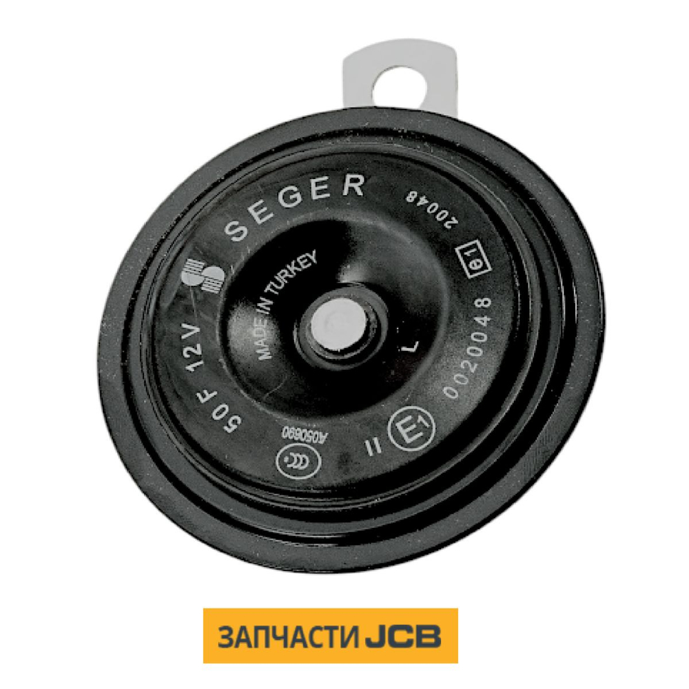 Сигнал JCB 402/D6057