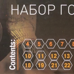 Головки 1/4'', 1/2'', набор 25пр. (6гр.) FORSTIME FT-50121G