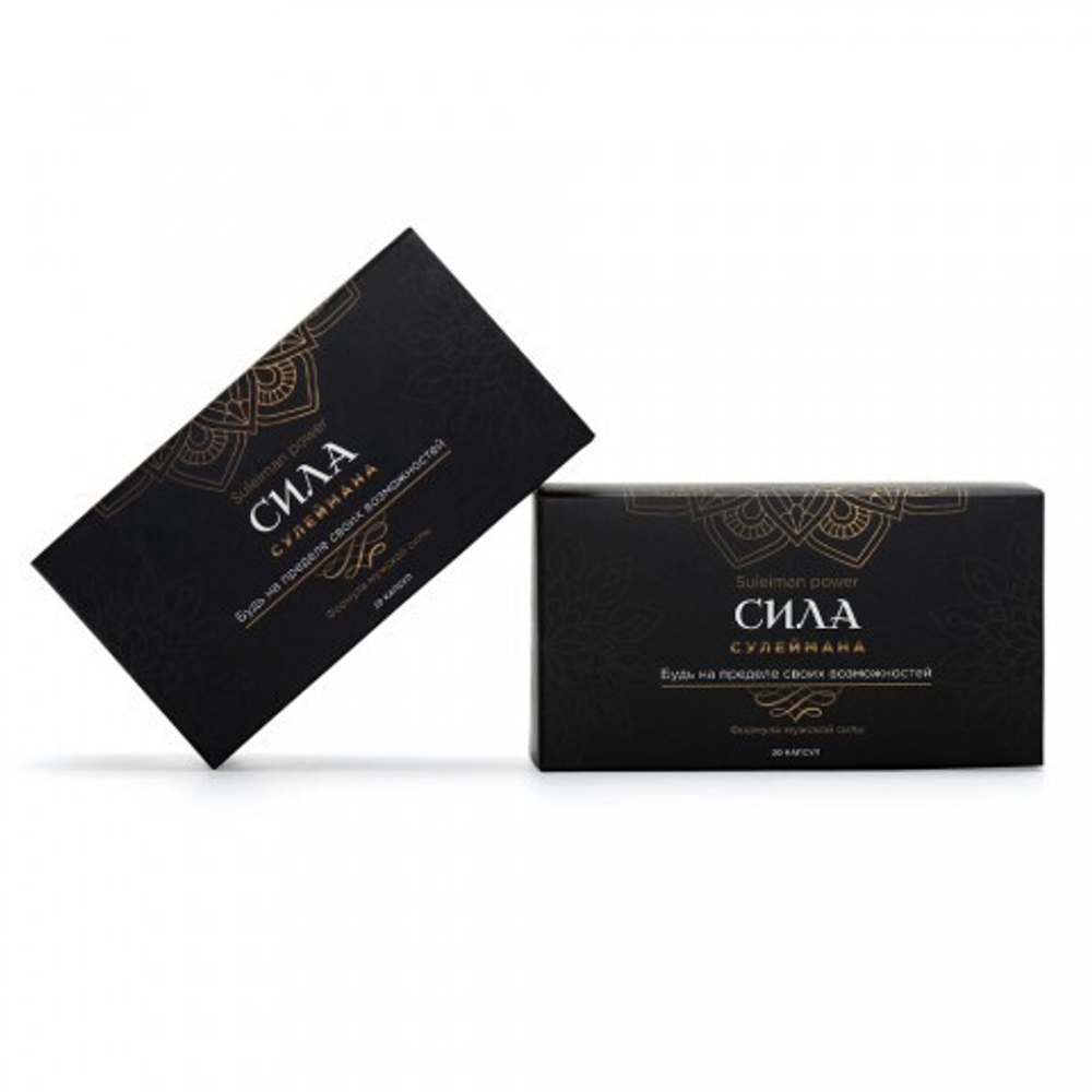 Мужской возбудитель "Сила Сулеймана" (20 капсул)