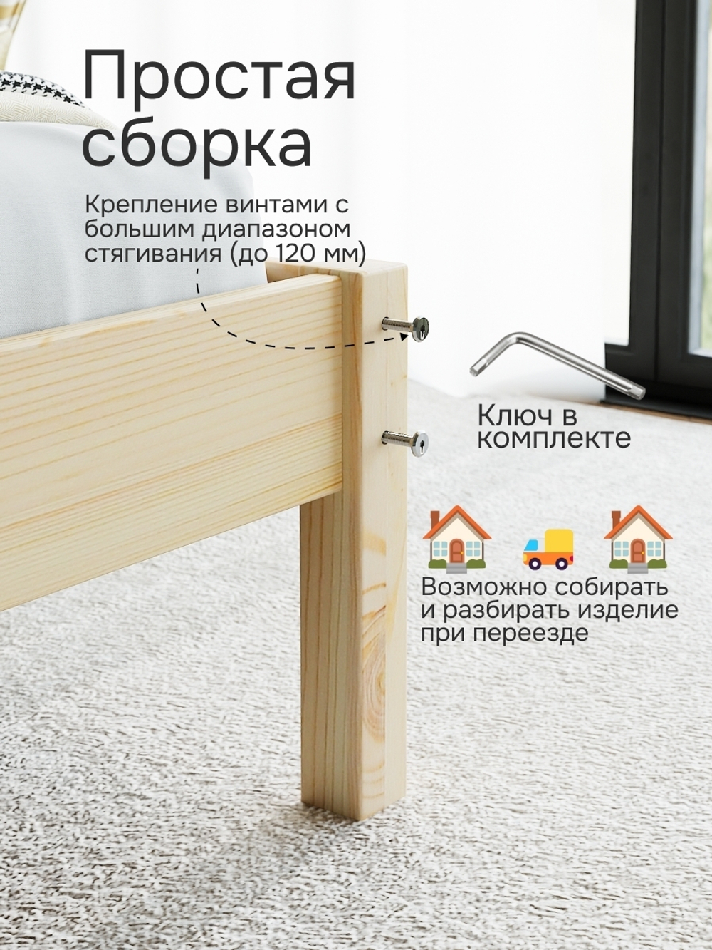 Кровать 90х200 Тарва односпальная из массива сосны