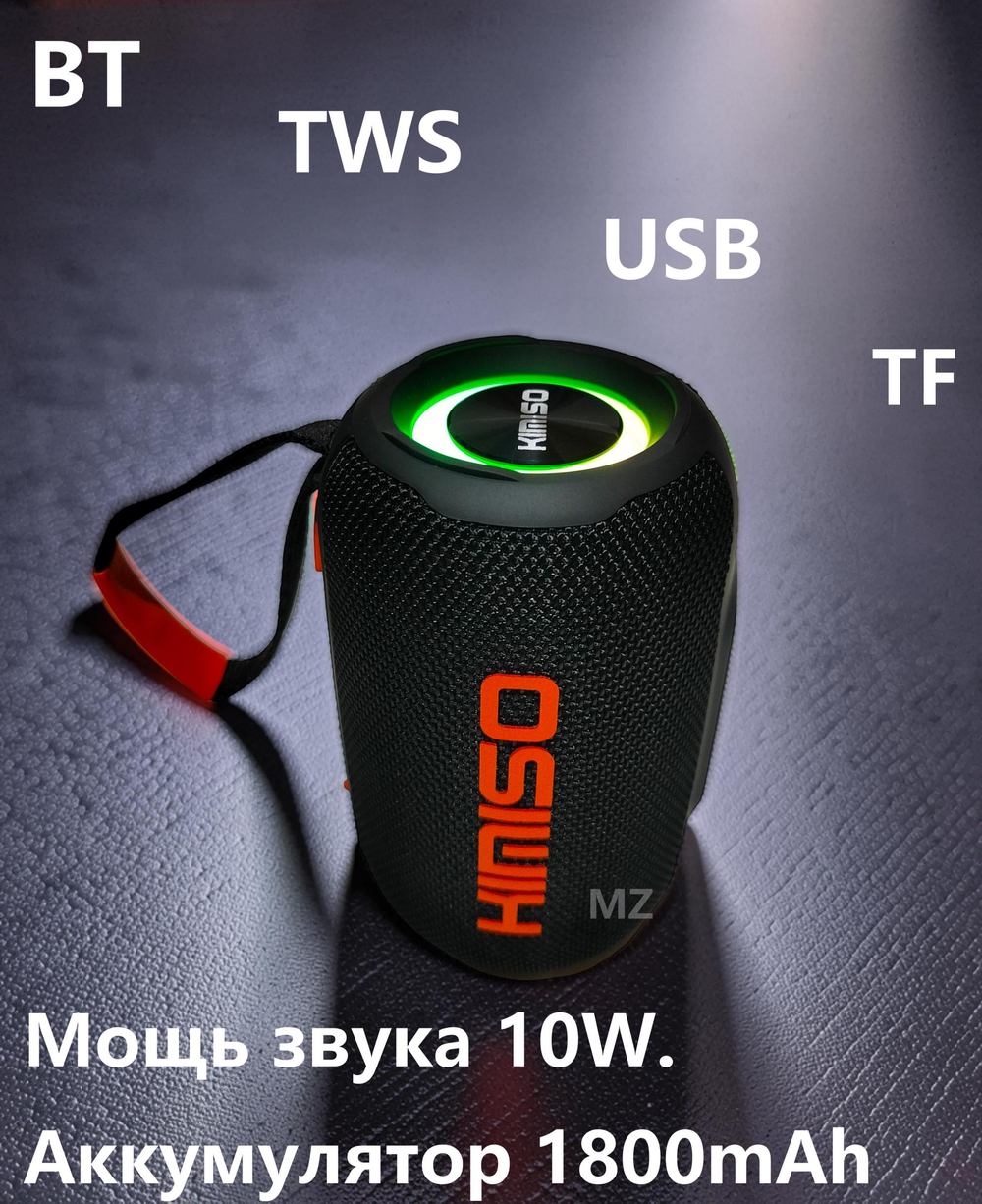 Беспроводная колонка портативная Extra Bass TWS/USB/TFcard KMS-274