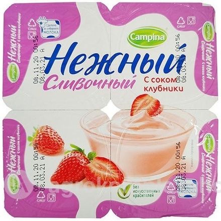 Йогурт
