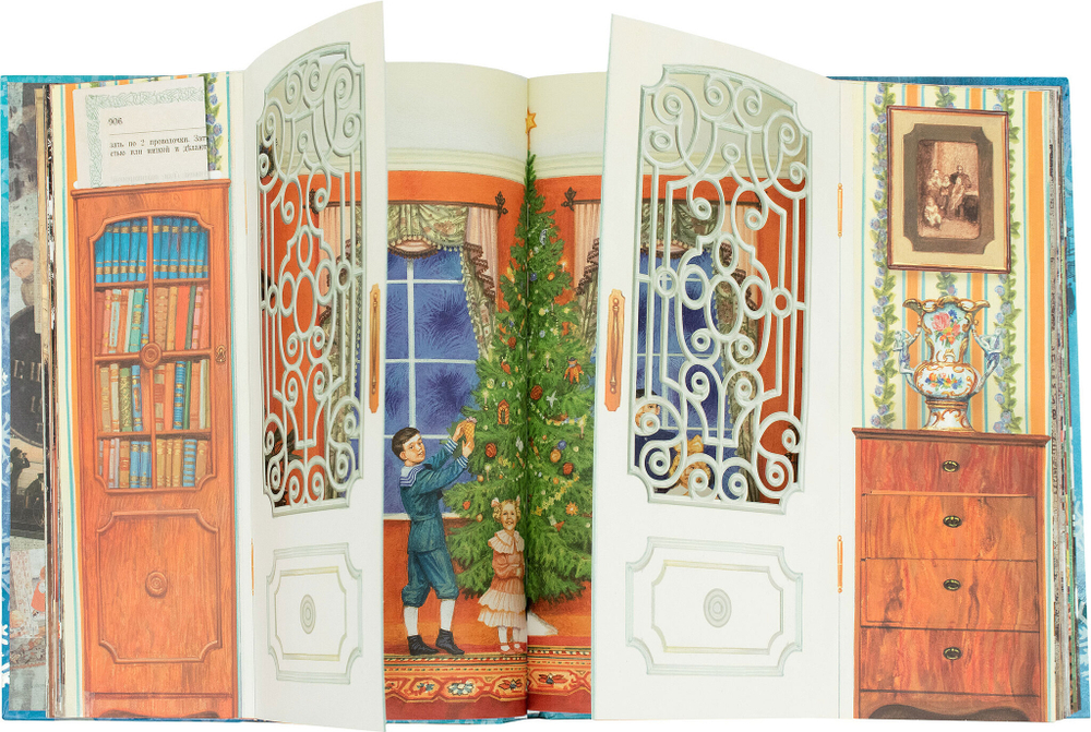 Правдивая история Деда Мороза