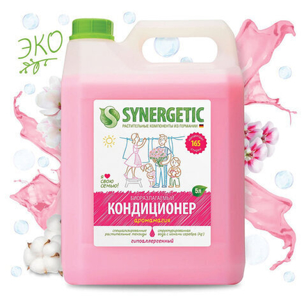 Кондиционер-ополаскиватель для белья 5 л SYNERGETIC "Аромамагия", гипоаллергенный, концентрат
