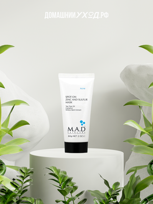 Подсушивающая маска с цинком и серой Spot On Zinc and Sulfur Mask M.A.D Skincare 60 грКопировать товар