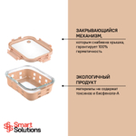 Контейнер для запекания, хранения и переноски продуктов в чехле smart solutions, 1050 мл, бежевый