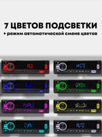Автомагнитола FM/BT/USB/TF DEH-XY5806SBT