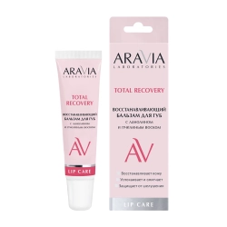 Бальзам восстанавливающий для губ с ланолином и пчелиным воском / Aravia Laboratories Total Recover 15 мл