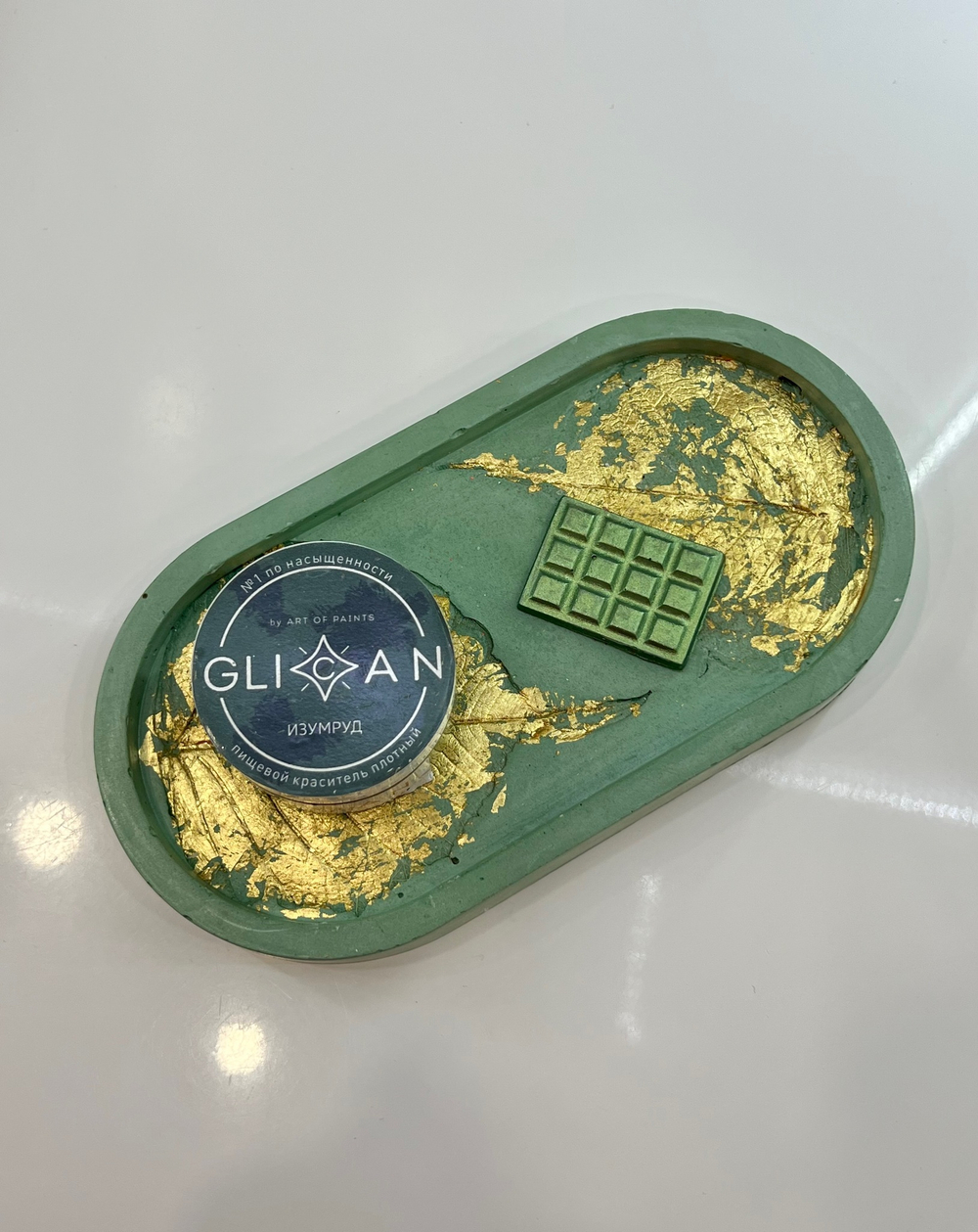 Кандурин плотный Glican Изумруд 10гр
