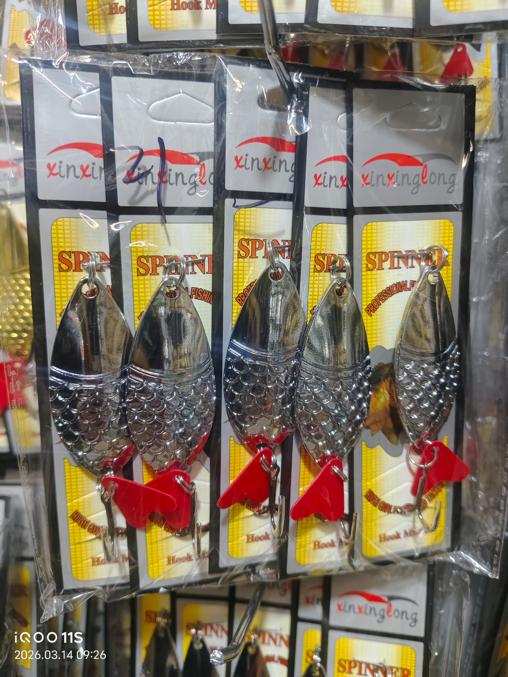 Блесно xinxing 21Г 5штук