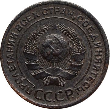 2 копейки 1924