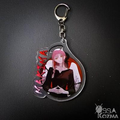 Брелок Макима