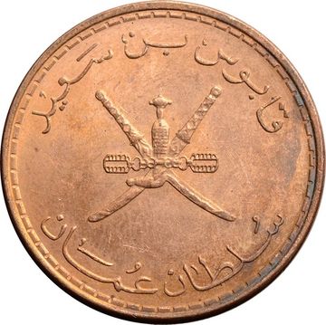 10 байз 2008 Оман