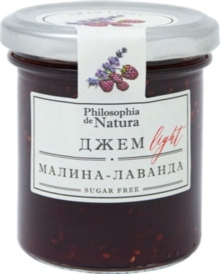 Джем " Малина с Лавандой" 180 г