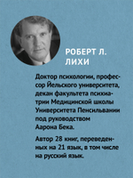 Победи депрессию прежде, чем она победит тебя (#экопокет)