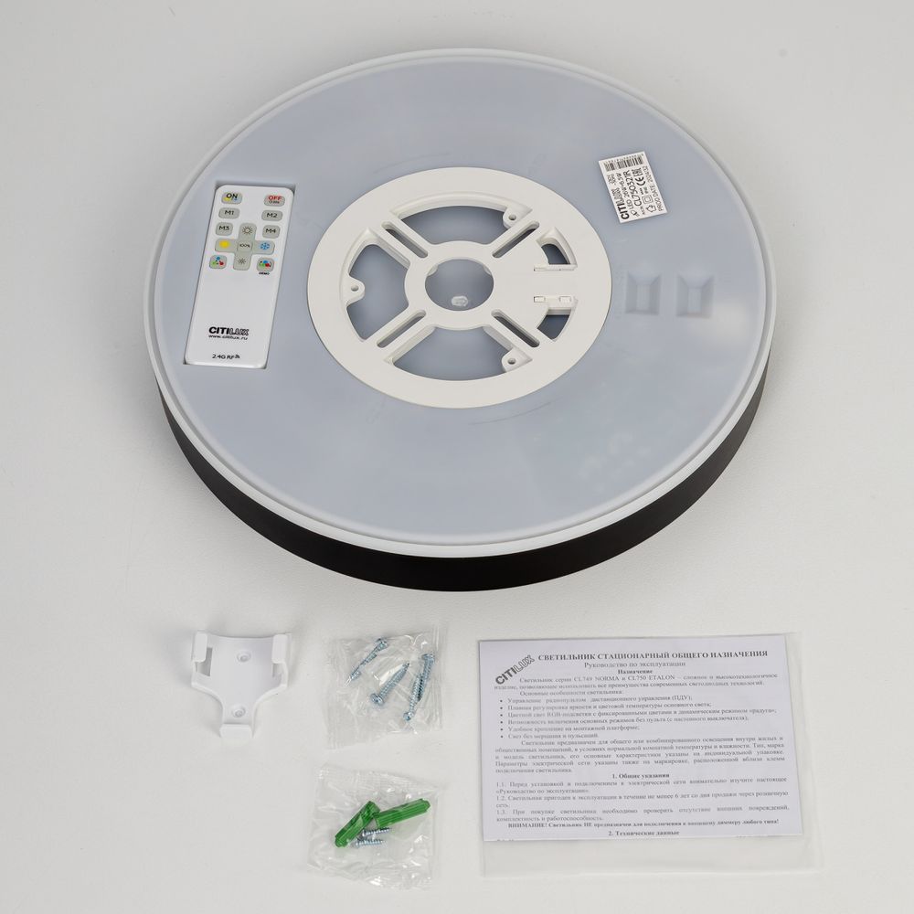 Citilux ETALON CL750321R LED RGB Светильник с пультом Чёрный+Золото