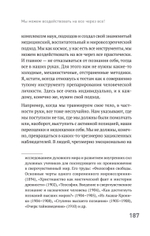 Сам себе палач. Как сохранить и улучшить свою жизнь. 2-е издание, дополненное