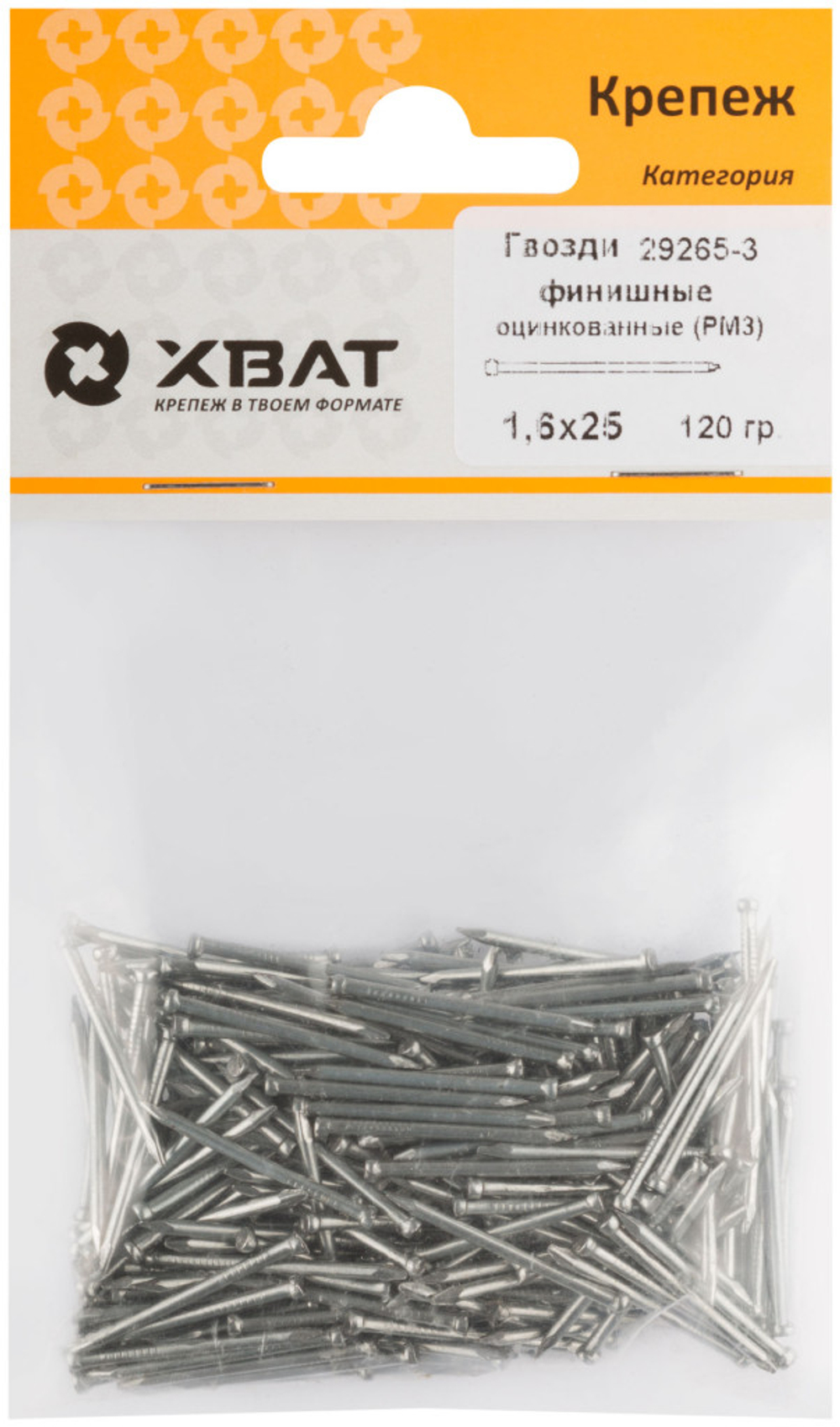 Гвозди финишные оцинкованные (РМ3) 1,6 х 25 (фасовка 120 гр.)