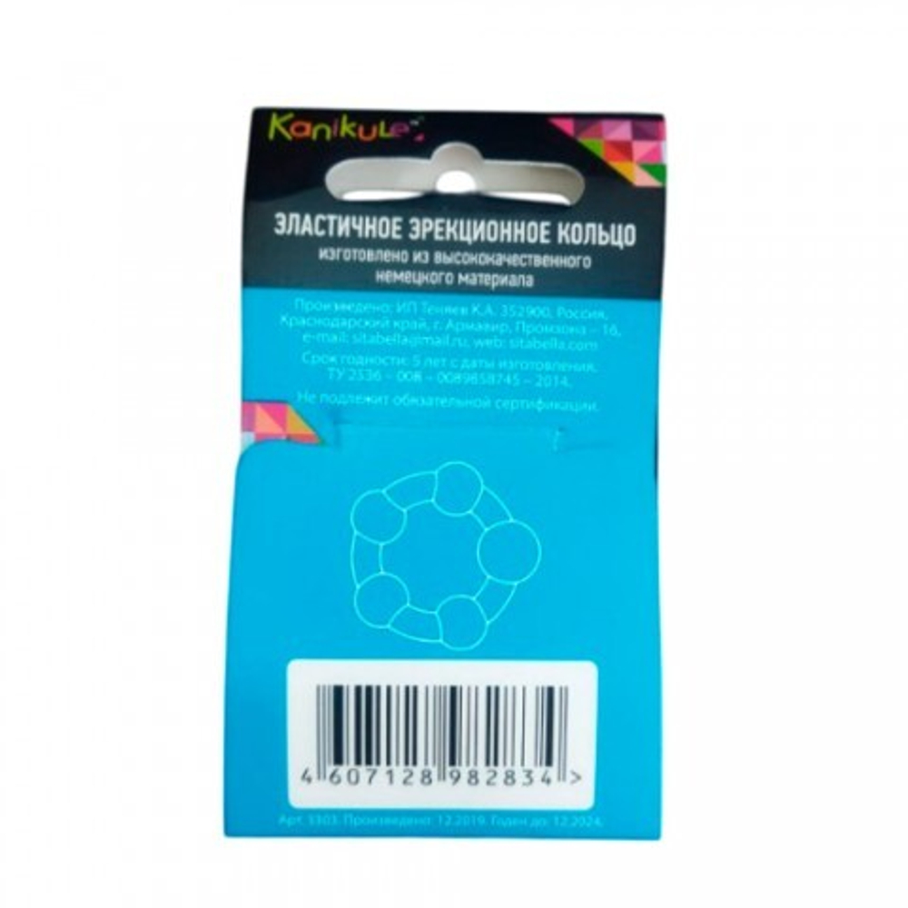 Кольцо эрекционное Kanikule Ellasring