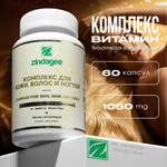 Комплекс для кожи, волос и ногтей (Complex for skin, hair and nails)