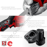 ЗУБР С1-12, 12 В, 80 мм, 2 АКБ (2 А·ч), сабельная пила (СПЛ-125-22)