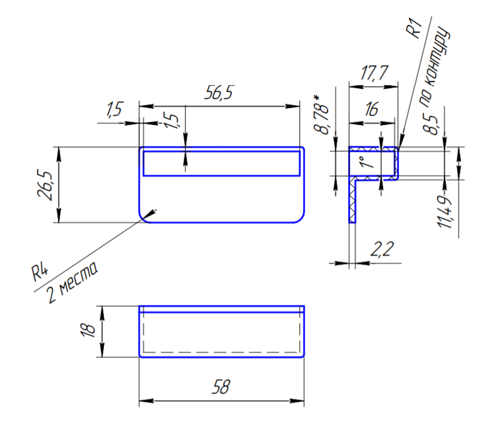 Латодержатель пристреливающийся 53 мм (глубиной 16 мм)