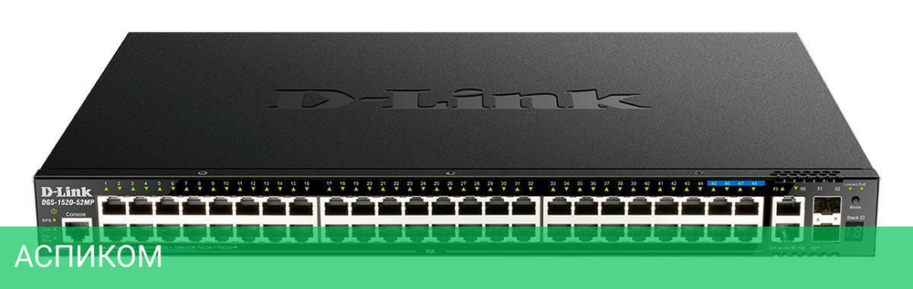 Коммутатор D-Link DGS-1520-52MP/A1A