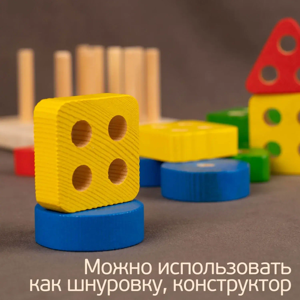 Сортер "Логический квадрат" 13 деталей