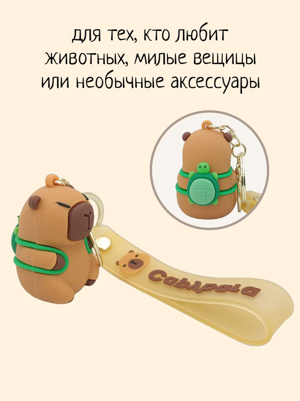 Брелок Хацунэ Мику, аниме, вокалоиды, объемная фигурка из силикона с браслетом, для ключей и на сумку, голубой