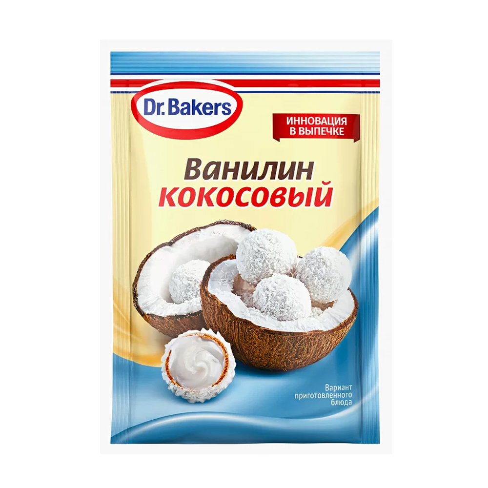 Ванилин Dr.Bakers Кокосовый  2 гр