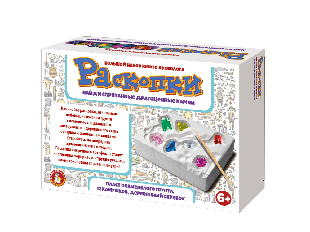 Раскопки Драгоценные камни 12 камушков