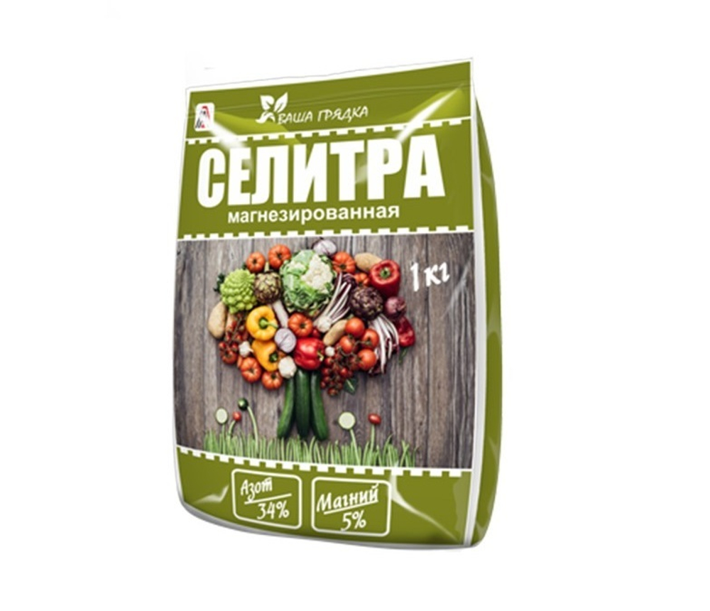 Удобрение Селитра Аммиачная (магнезированная) 1кг Ваша Грядка (Вика)