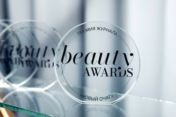 Продукты Siberian Wellness – победители премии Beauty Awards 2023 журнала «Новый очаг»