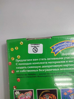 Набор для творчества "Мозаика из пайеток "Богатырь", новый