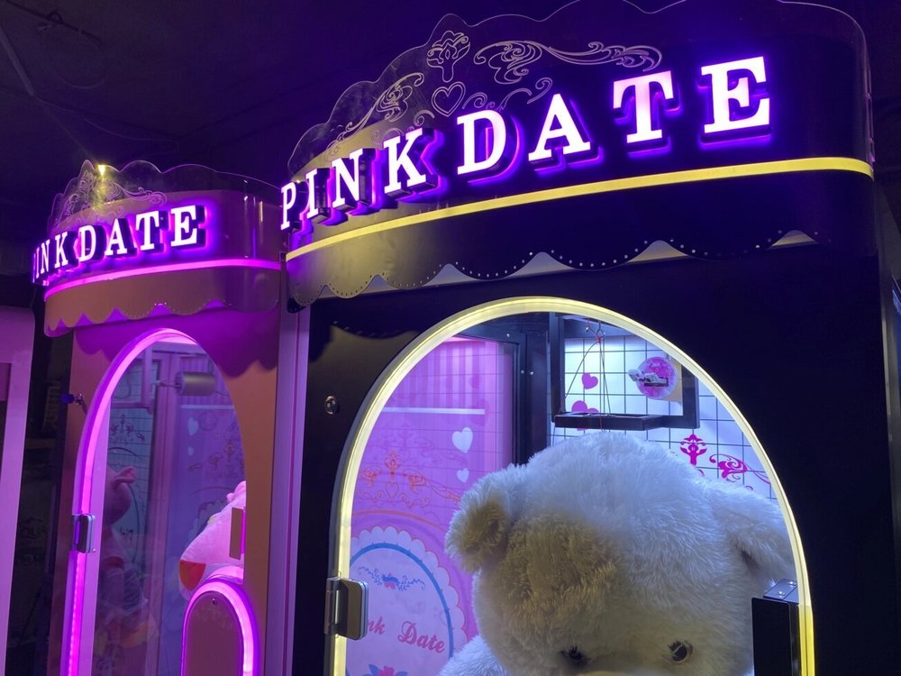 Призовой автомат ножницы «PINK DATE»