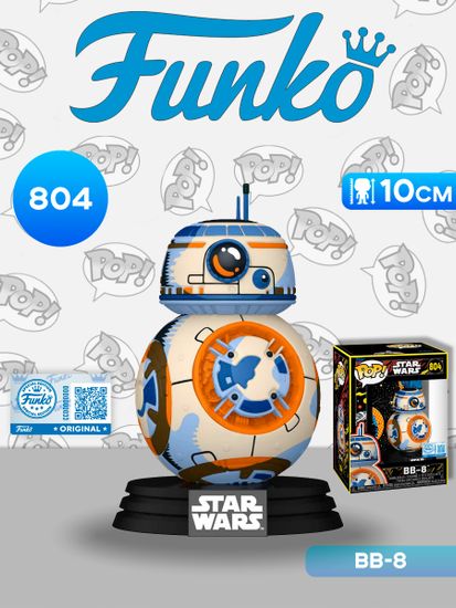 Фигурка Funko POP! Bobble Star Wars Ep 7 TFA BB-8 (Retro) (Exc) (804) 88575 / Фигурка Фанко ПОП! по мотивам вселенной "Звездные войны", BB-8