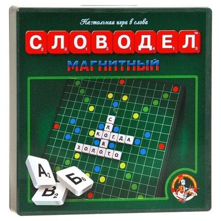 Эрудит