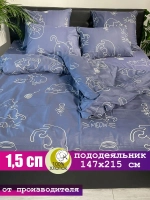 Пододеяльник 1,5 спальный хлопок / 1 5