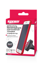 RR344 Держатель магнитный для портативной техники, на дефлектор - черный
