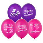 Шар латексный 35см Милфа (Розовый, Фиолетовый)