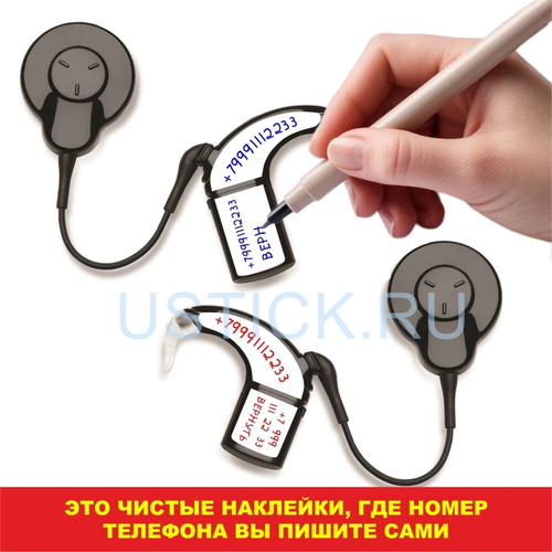 Набор для создания потеряшек на COCHLEAR Nucleus 7