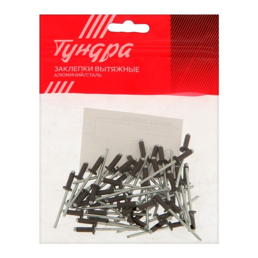 Шаг 3: Установка заклепок