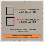 Рамка 75x80 для постера и фотографий RPS1381700-09