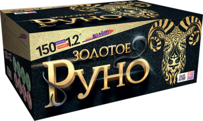 Салют Золотое Руно