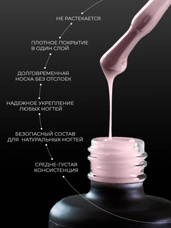 Cosmex База Hard камуфлирующая Milky Chocolate 15 ml