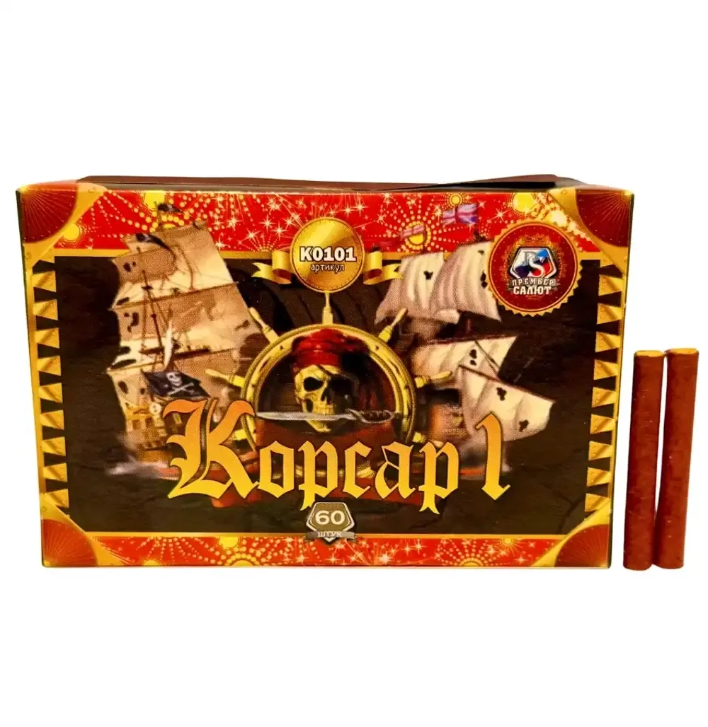 Корсар-1 К0101 — тёрочные петарды 60 шт. от Премьер Салют, классический хлопок.