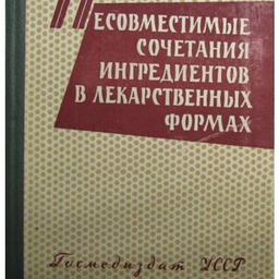 Детская литература