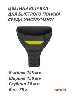 Совок для сбора пыли при сверлении вертикальных поверхностей перфоратором, дрелью