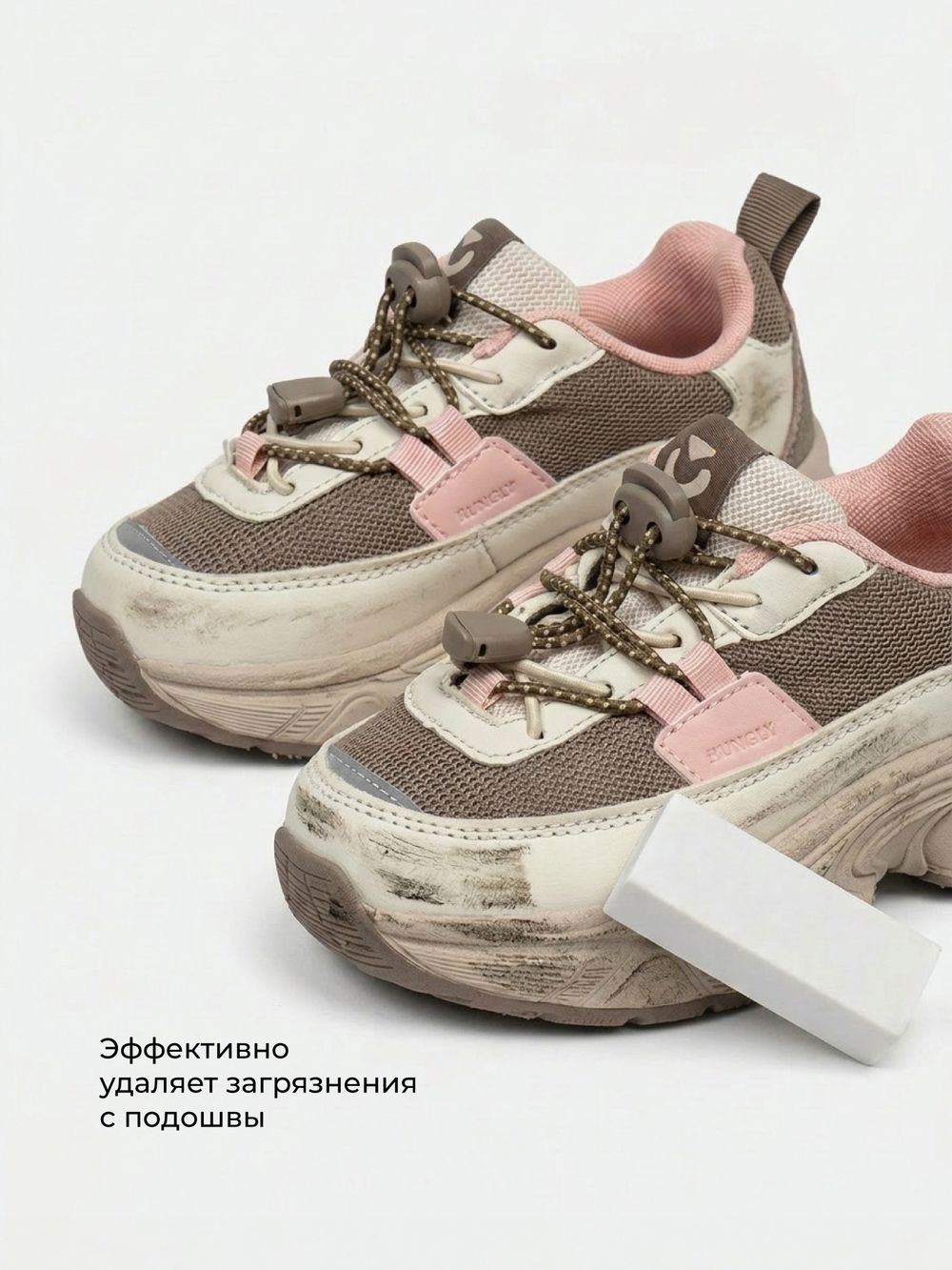 Ластик для обуви "Белый"