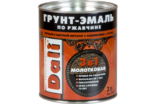 Грунт-эмаль по ржав. молот-я 3в1 2 л золотистая  Dali